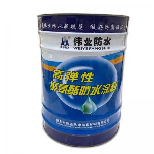 高彈性聚氨酯防水涂料